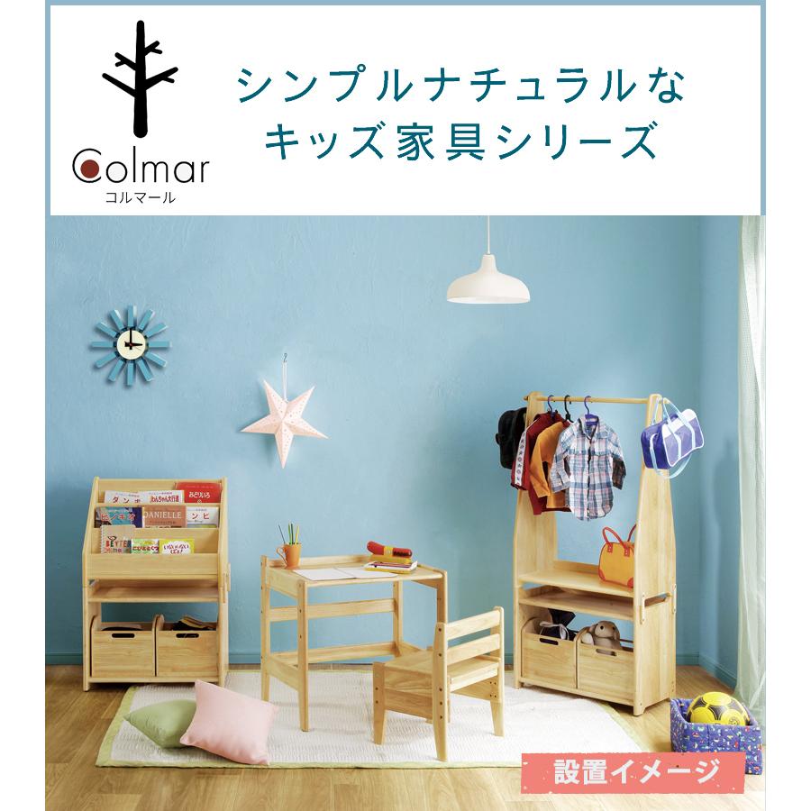 ボックス ラック オープン 収納 棚 絵本 本棚 おしゃれ 木製 白 子供用