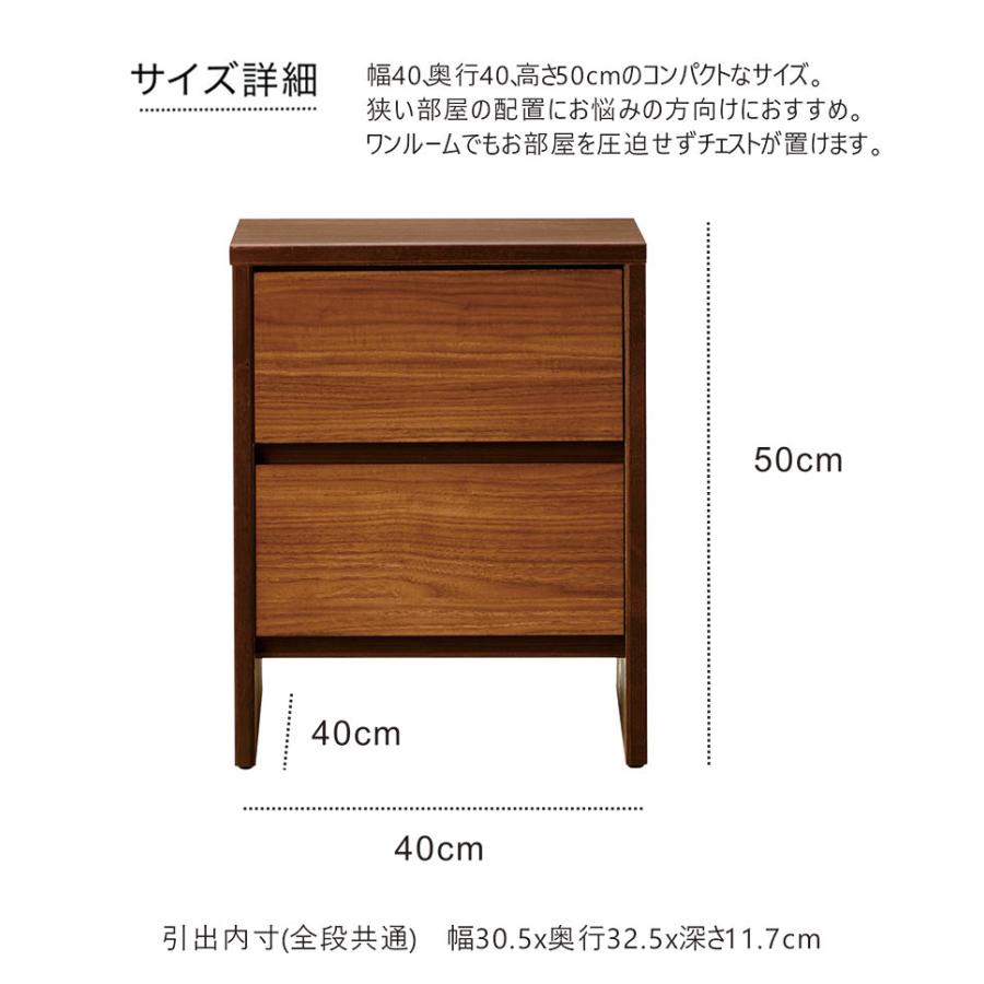 日曜日 P15％〜 スリムチェスト ローチェスト 幅40 木製 おしゃれ 北欧 収納 完成品 国産_4
