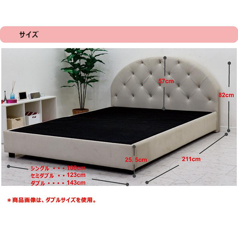 セミダブルベッド フレーム おしゃれ ベット 北欧ファブリック レザー