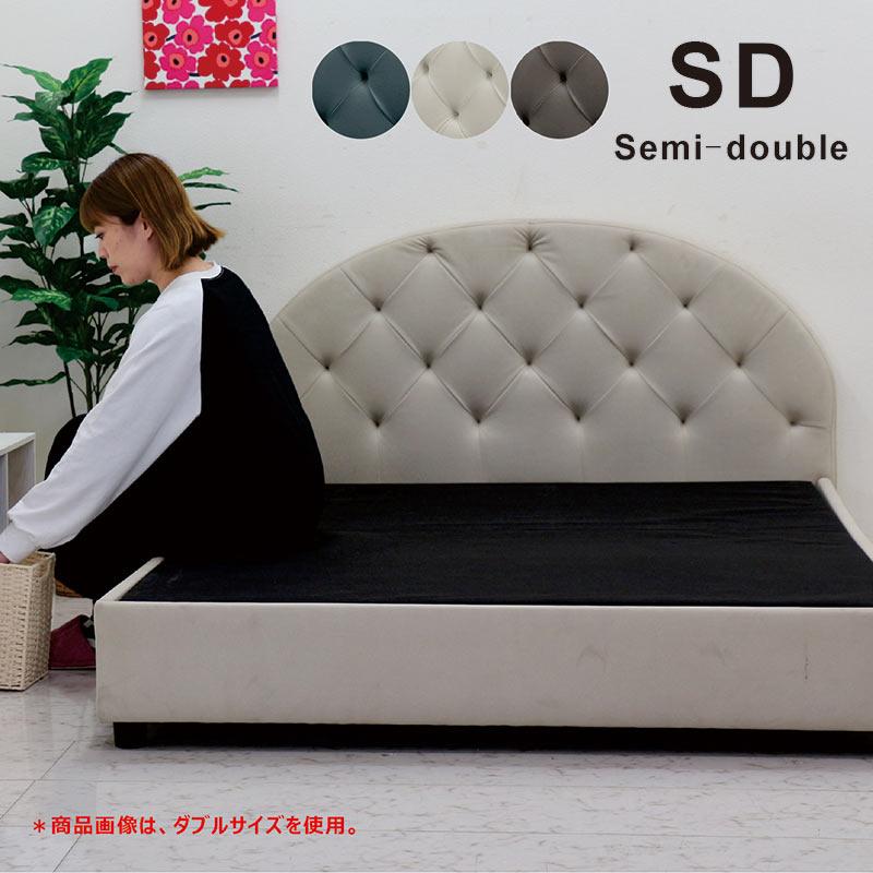 セミダブルベッド フレーム おしゃれ ベット 北欧ファブリック レザー