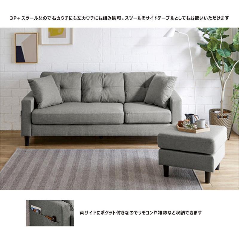 カウチソファー 3人掛け コーナー ソファ L字 コンパクトファブリック