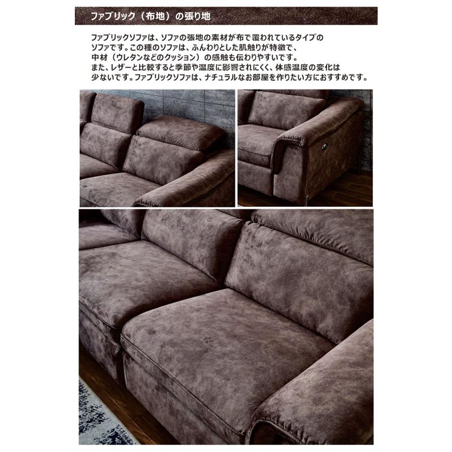 超PayPay祭 最大23％ カウチソファー 3人掛け 電動ソファー 電動カウチ