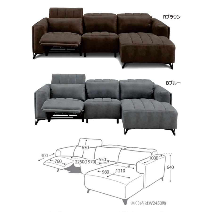 ②カウチ部分 本革３人掛けカウチソファ 電動リクライニング付 関家具 公式店 カウチソファー 電動 リクライニング 3人掛け L字