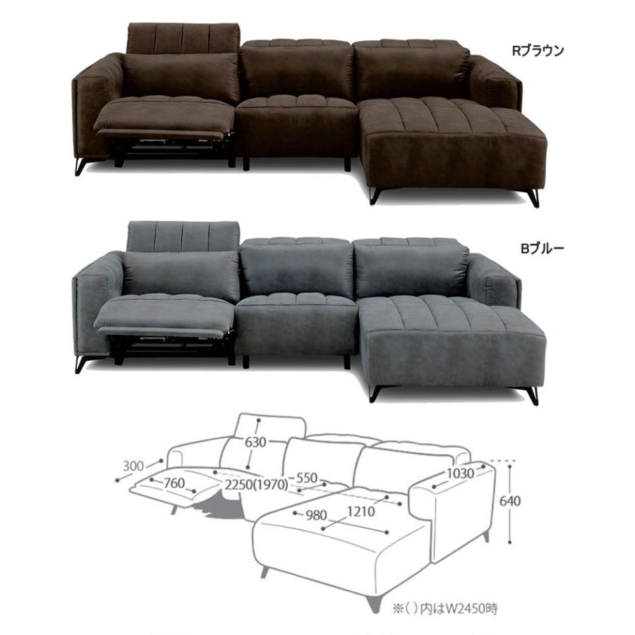 カウチソファー 3人掛け 電動ソファー リクライニングソファ レザー