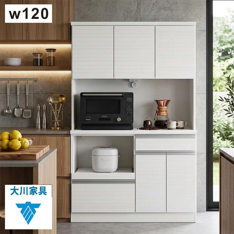 キッチンボード 幅120 レンジボード 食器棚 完成品 日本製 大川家具 白