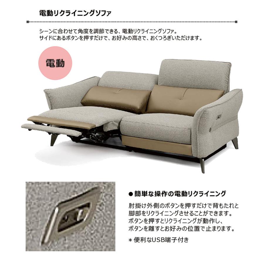電動リクライニングソファー 3人掛け 電動ソファ モーションソファ おしゃれ モダン ツートン ファブリック 座り心地 高級感 快適_2