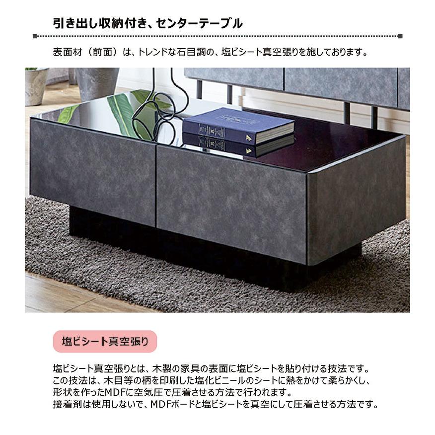 超PayPay祭 最大23％ センターテーブル 引き出し 収納付き 幅120cm