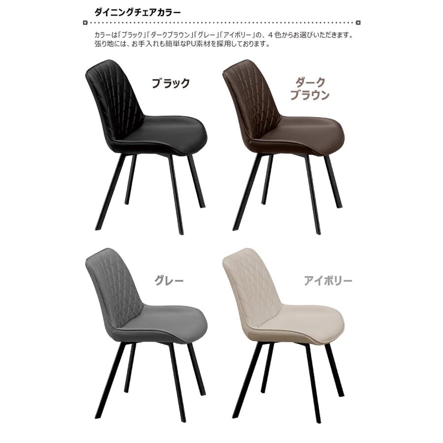 25/26限定 ポイント10倍 セラミックダイニングテーブルセット 4人用 幅140cm おしゃれ 北欧 カフェ 長方形 食卓セット 肘無しチェア