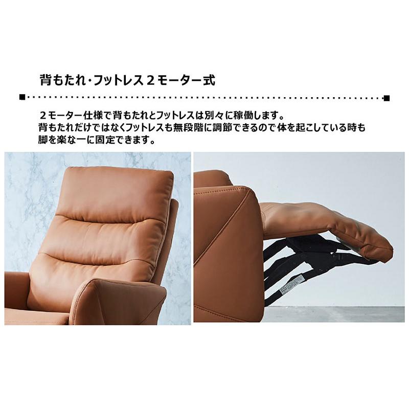 電動リクライニングチェア Amazon｜革張り 回転 2モーター 電動ソファ 電動リクライニング