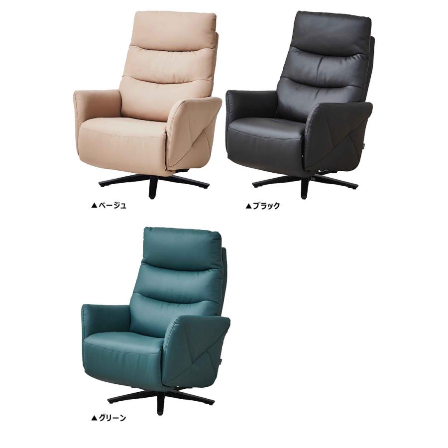 日曜日限定 ポイント10倍】電動ソファ 回転 1人用