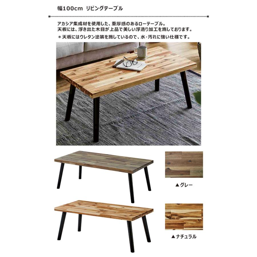 爆買 センターテーブル ローテーブル 100 長方形 おしゃれ 北欧 座卓