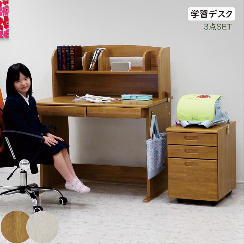 学習デスク 白 ホワイト おしゃれ 学習机 ワゴン 書棚 3点セット