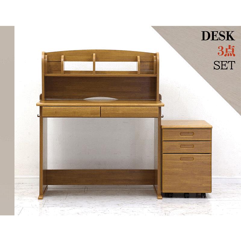 新品・未使用。美品✨ワゴン付き学習デスク 学習デスク MWS-550 3Dデスク 学習机 組み替え自由 天板 UV塗装