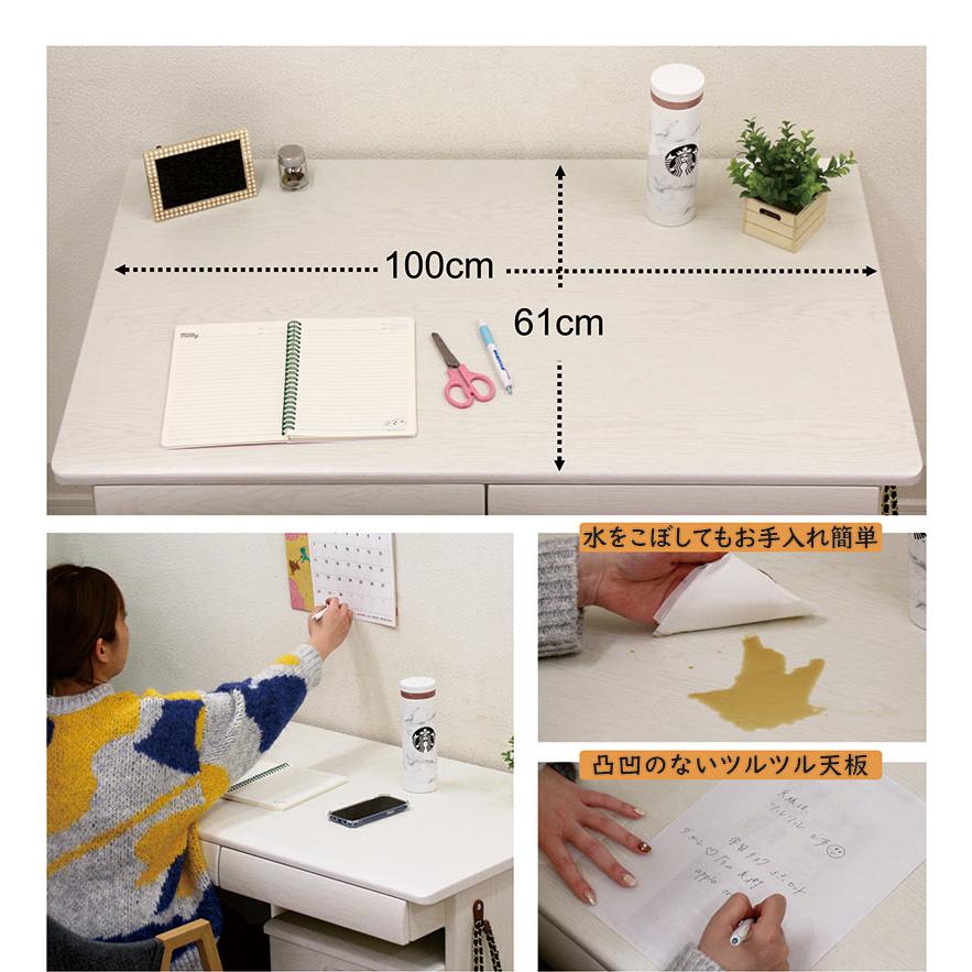 学習デスク 白 ホワイト おしゃれ 学習机 ワゴン 書棚 3点セット