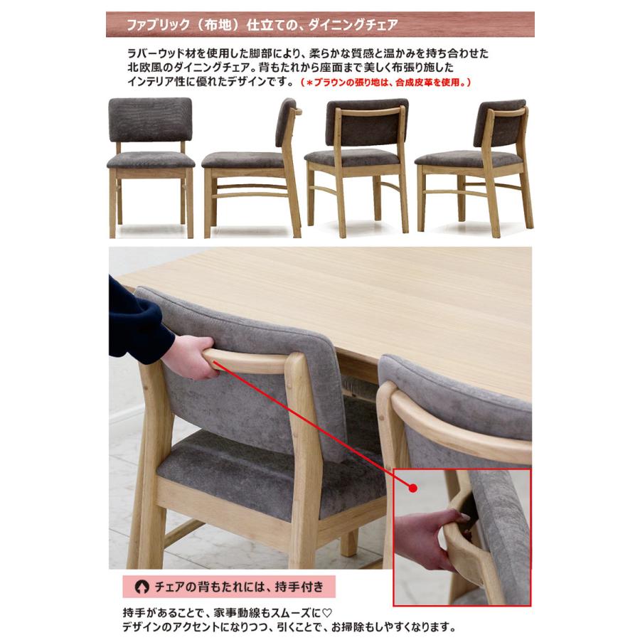 ダイニングテーブルセット 4人用 150cm ダイニングセット チェア 食卓