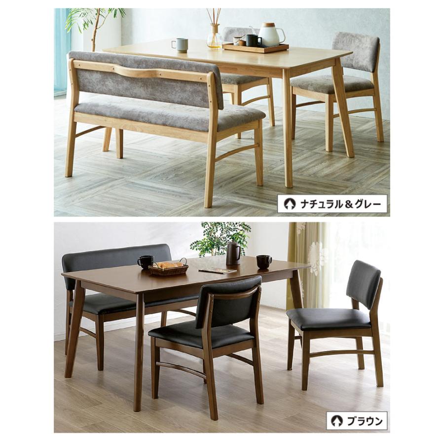 ①【テーブル】北欧モダン ダイニングテーブル、ベンチ3点セット 4人掛け ダイニングテーブルセット ベンチ 4人 おしゃれ 150 北欧 リビング