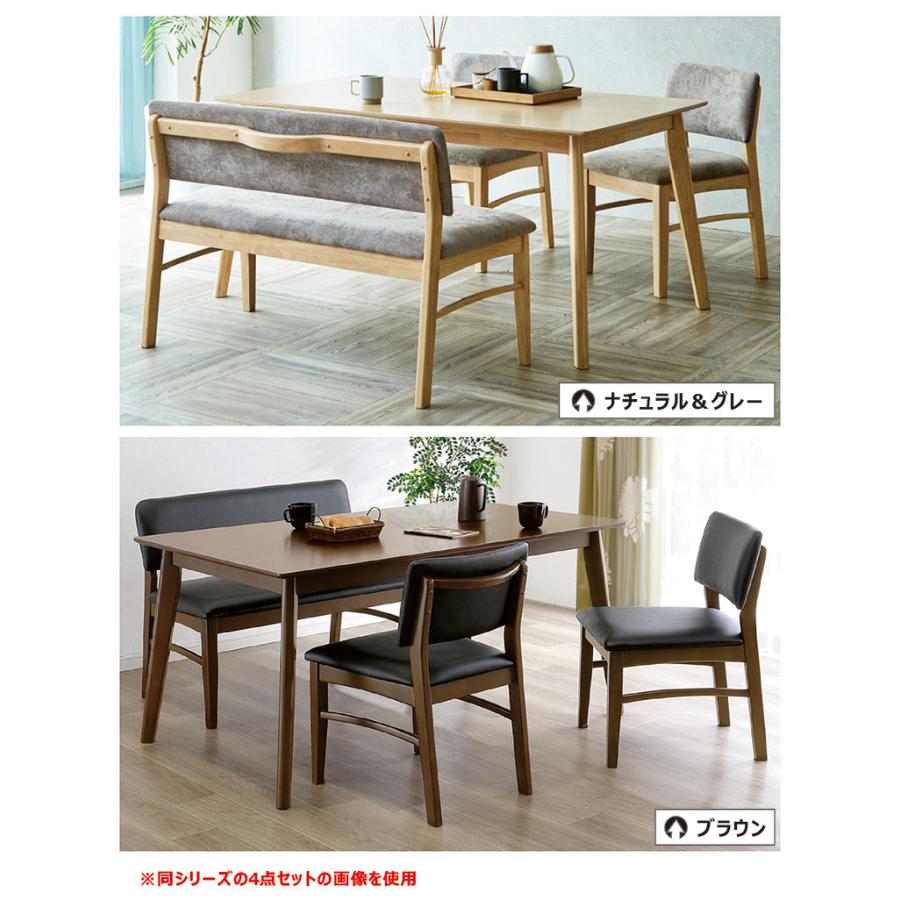 ダイニングテーブルセット ベンチ 4人 150cm ダイニングセット 3点