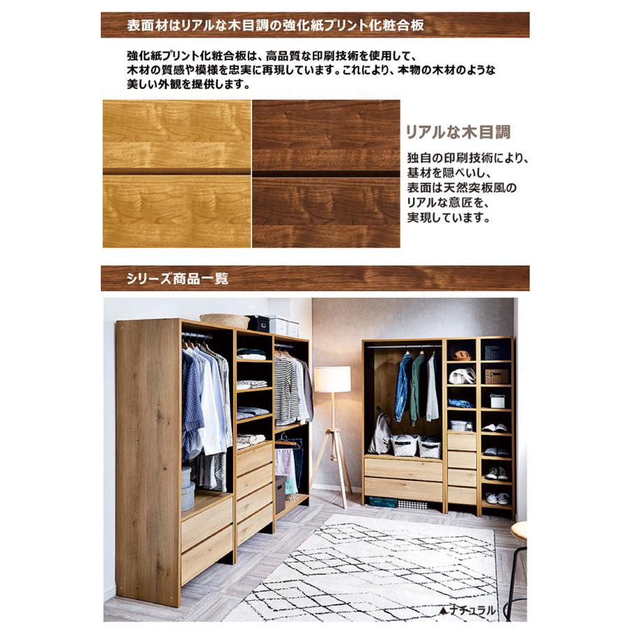 オープンシェルフラック 木製 本棚 シェルフ棚 60 7段 書棚 リビング キッチン 収納 おしゃれ 日本製｜rick-store｜02