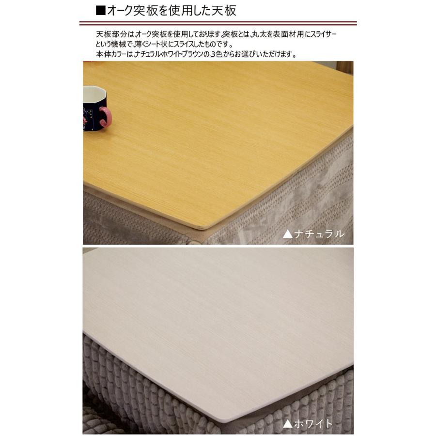 爆買 こたつ 炬燵 コタツ 120×80 こたつ布団付 4人掛け ベンチ 長方形