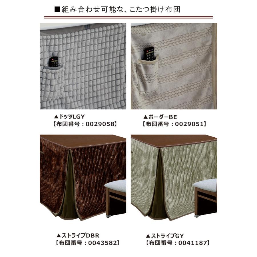 5日P9%〜 こたつ 炬燵 コタツ 120×80 こたつ布団付 4人掛け ベンチ