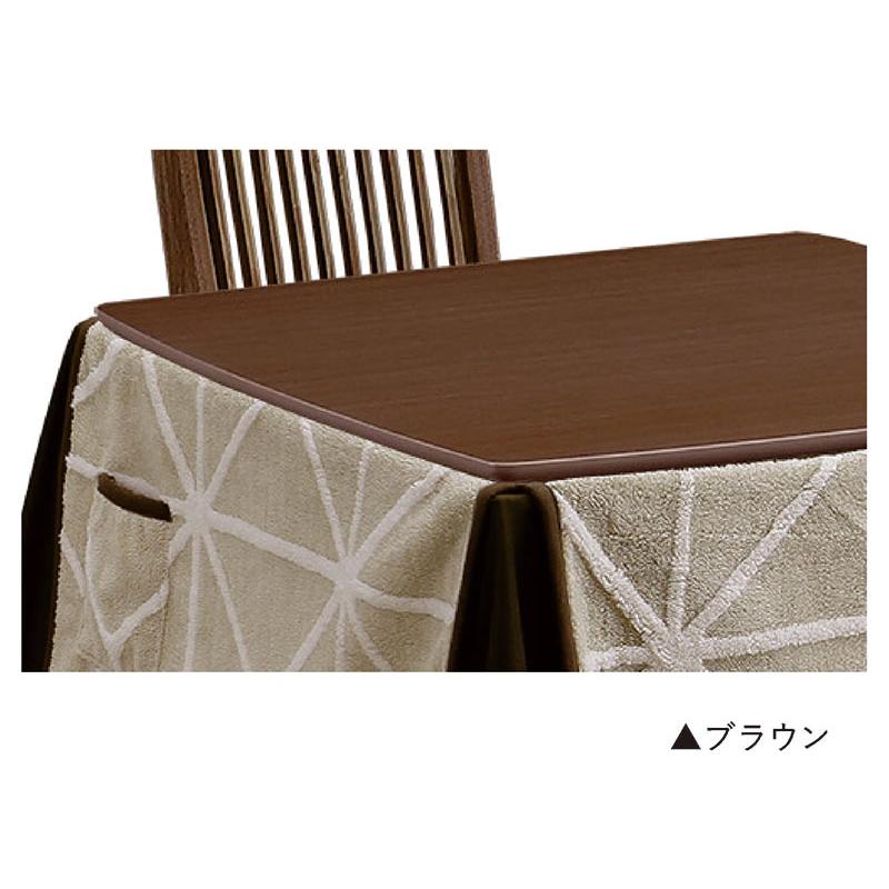 ダイニングこたつセット 2人用 4点 ハイタイプこたつ 80 ダイニング