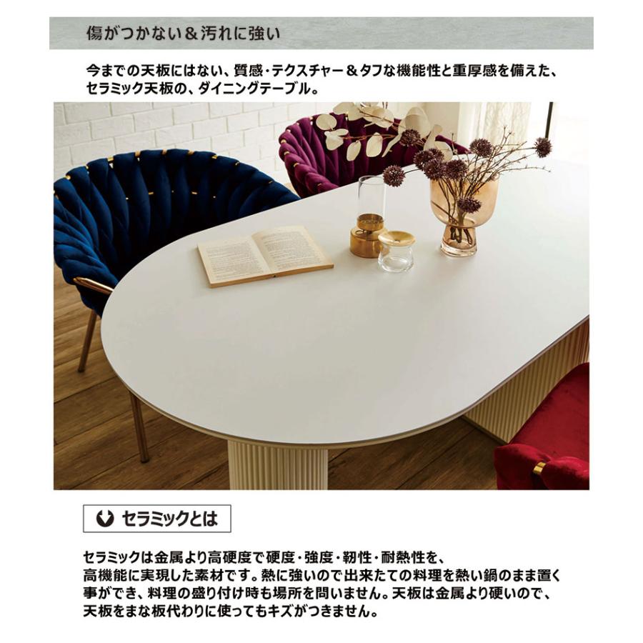 セラミック ダイニングテーブル 収納 棚 160 6人 4人 おしゃれ 白