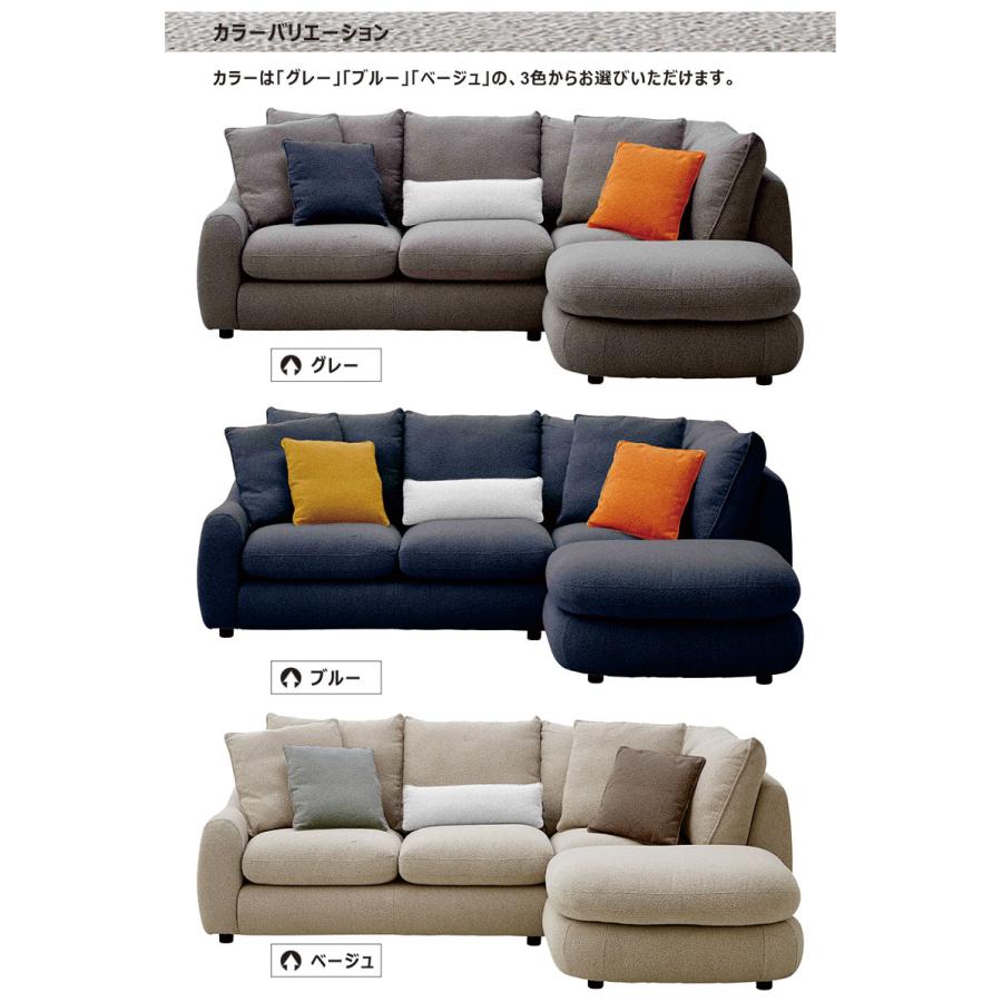 カウチソファー 3人掛け 大型 ソファー ローソファー l字 コーナー