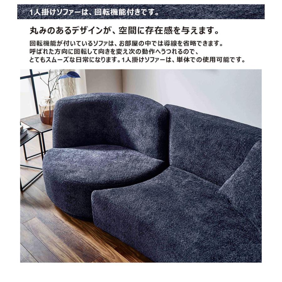 回転ソファー 1人掛け 3人掛け 北欧 おしゃれ ファブリック 高級 