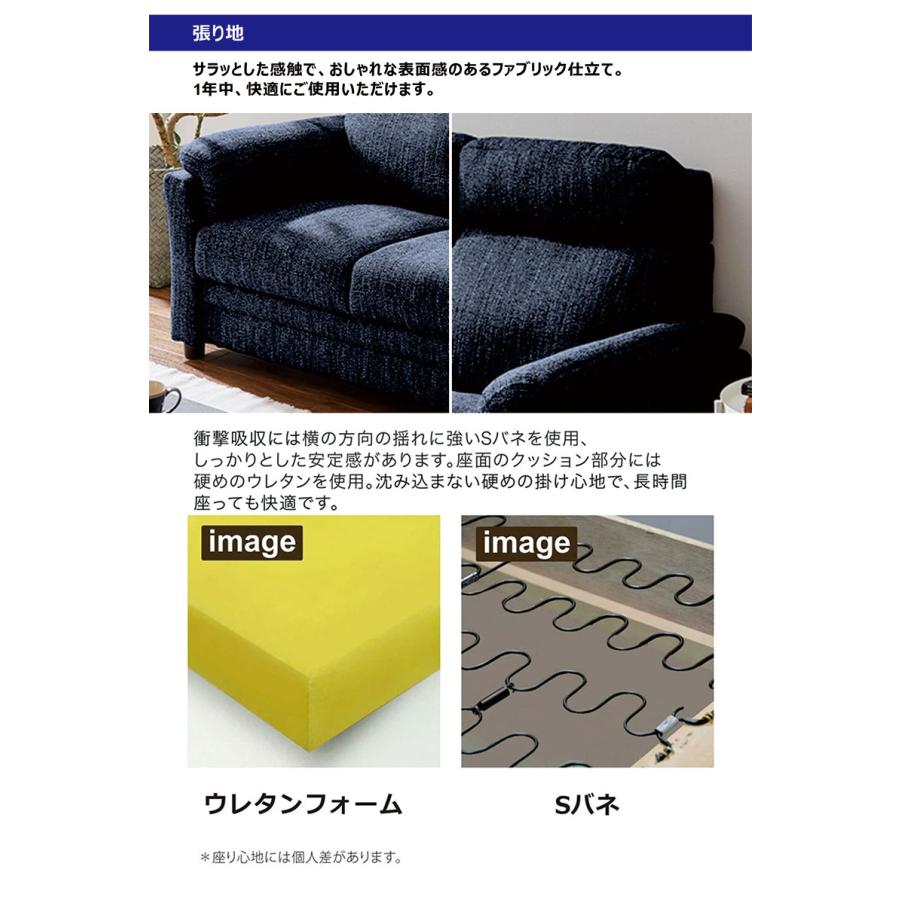 5日つく日 P9%〜 ソファー 2人掛け ハイバック 背もたれ 高い