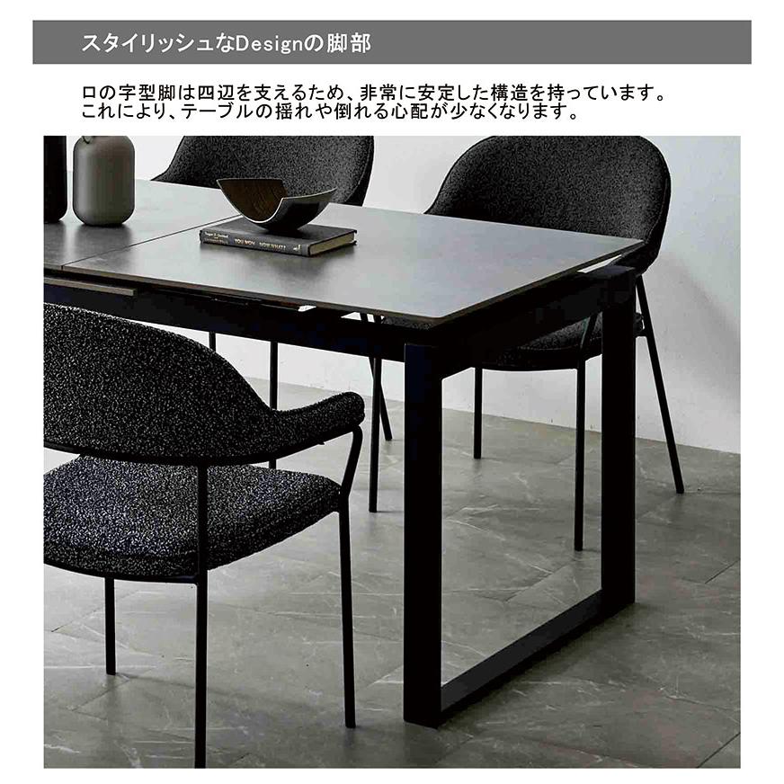 セラミックテーブル　伸縮タイプ　ダイニングテーブル　150cm 180cm セラミック ダイニングテーブル 伸縮 150cm 180cm 伸長式