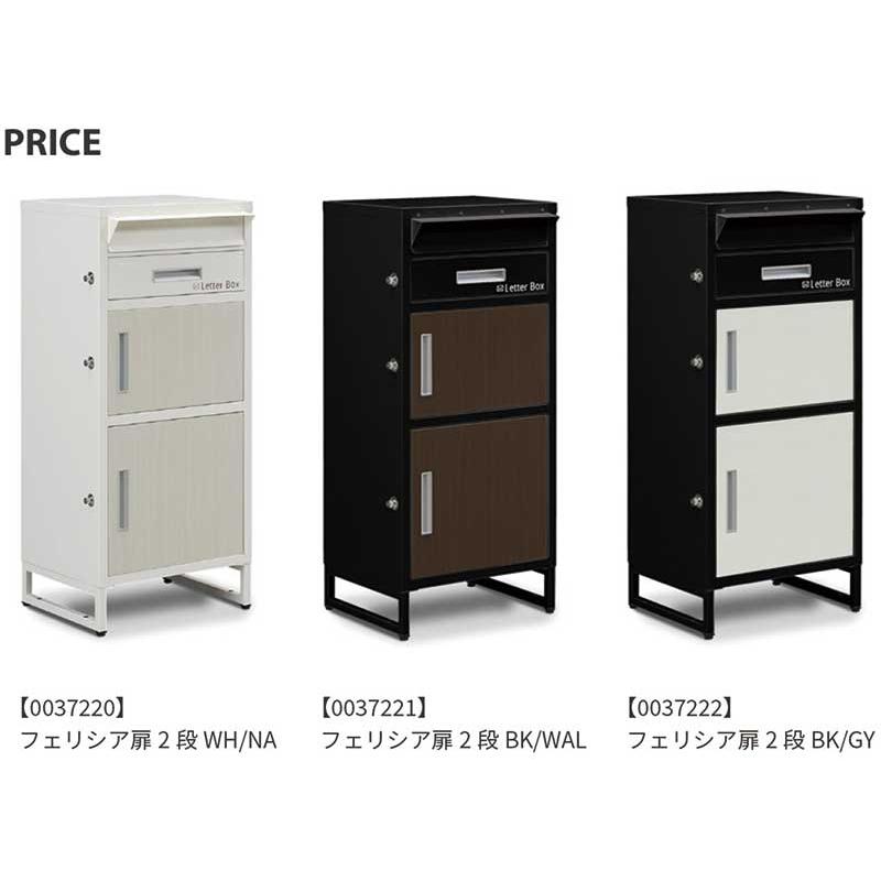 宅配ボックス ポスト 一体型 おすすめ 戸建て 防水 幅45 鍵付 置き配