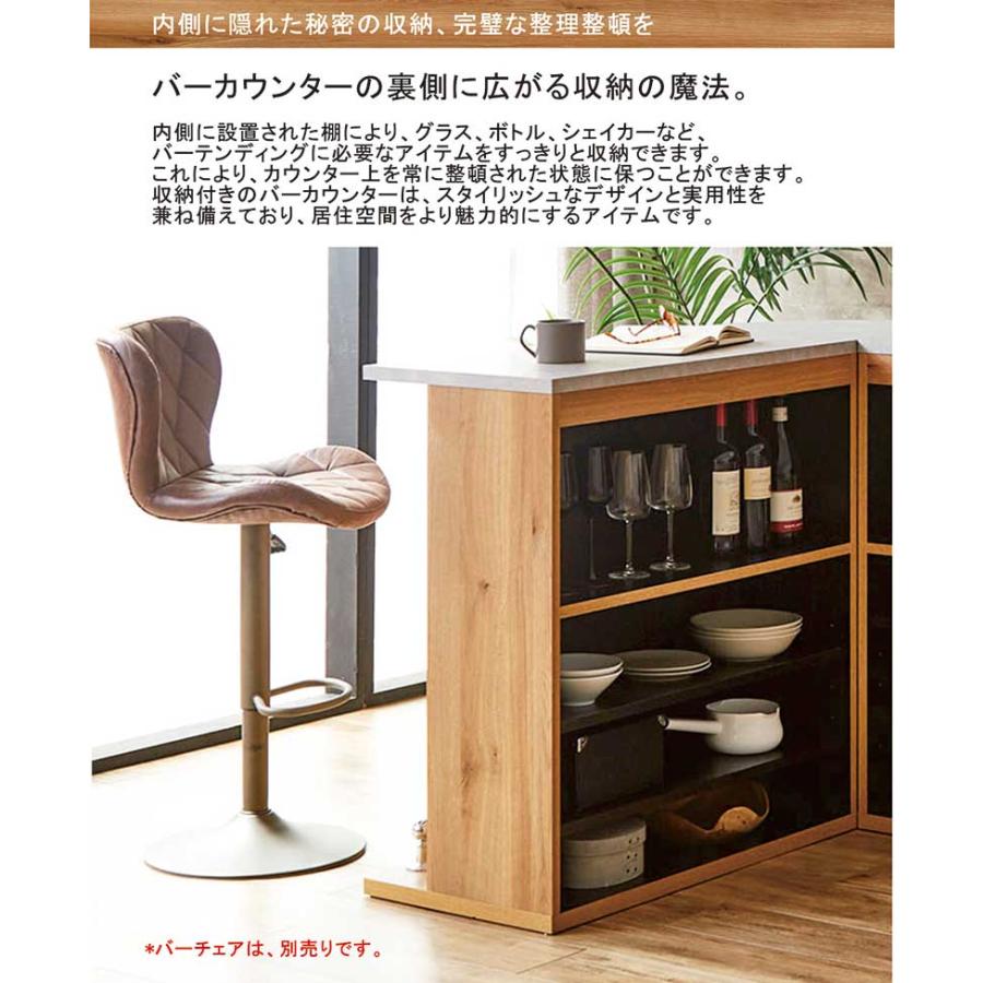 爆買 バーカウンターテーブル 収納 90cm カウンターテーブル 自宅