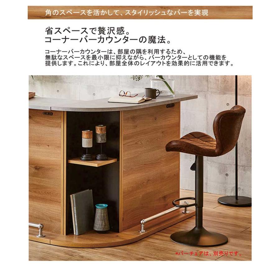 5日つく日 P9%〜 バーカウンター おしゃれ 自宅 コーナー 幅45cm