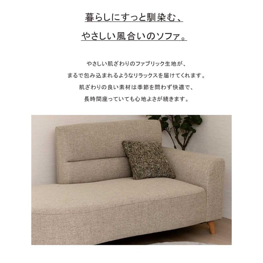 左肘側【座面広い‼️】ベージュファブリック2人掛けソファ 日曜日P最大15％〜変形ソファ 2人掛け コンパクト 北欧デザイン 左肘