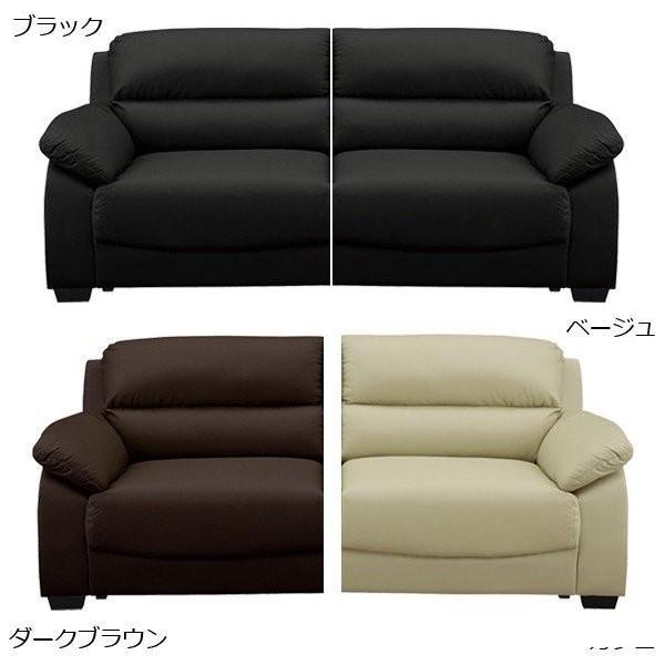5のつく日 P最大9％〜 本革ソファ 3人掛け 高級 北欧モダン 牛革