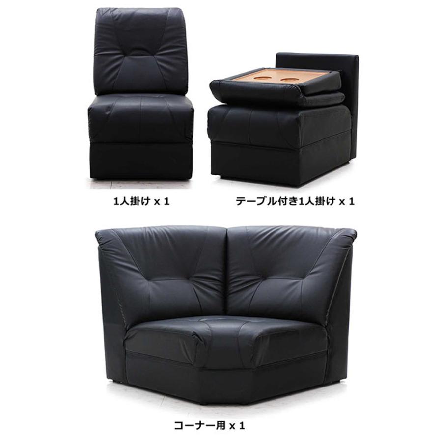 コーナーソファー ブラック インテリアの主役に シンプルモダンコーナーソファ 5点セット ブラック