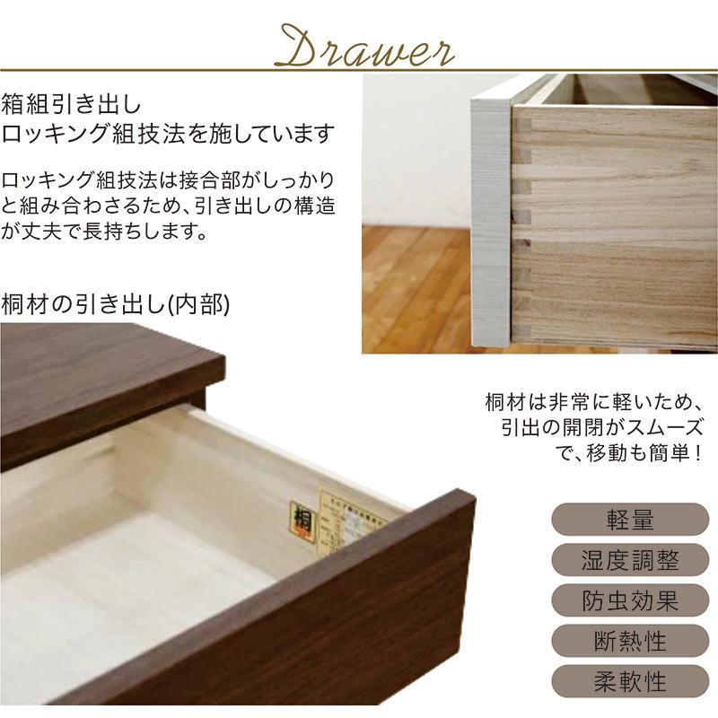 ローチェスト 2段 クローゼット 幅50cm 押入れ タンス 完成品 大川家具 収納ケース 奥行45 北欧の画像