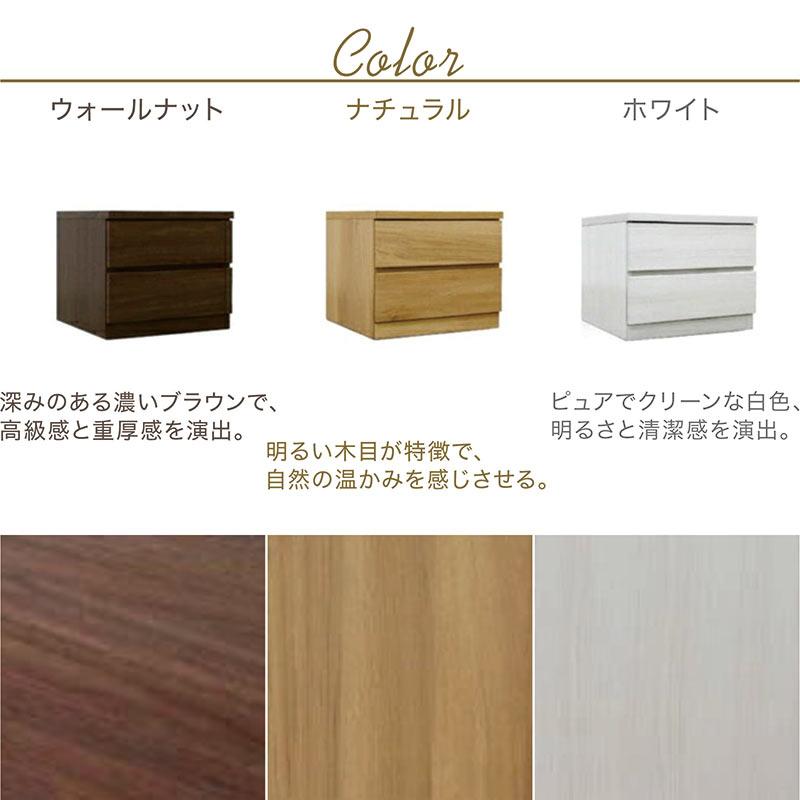 ローチェスト 2段 クローゼット 幅50cm 押入れ タンス 完成品 大川家具 収納ケース 奥行45 北欧の画像