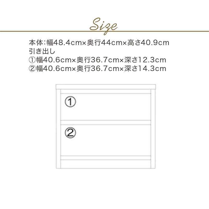 ローチェスト 2段 クローゼット 幅50cm 押入れ タンス 完成品 大川家具 収納ケース 奥行45 北欧の画像