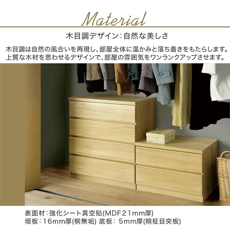 押入れタンス 奥行55 幅80 2段 クローゼット ローチェスト 収納 完成品