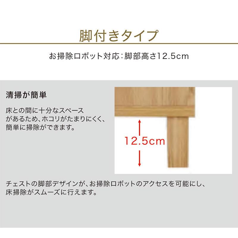 ローチェスト 木製 5段 チェスト タンス 60 脚付き ウォールナット 無垢 ナチュラル 桐引き出し 日本製_3