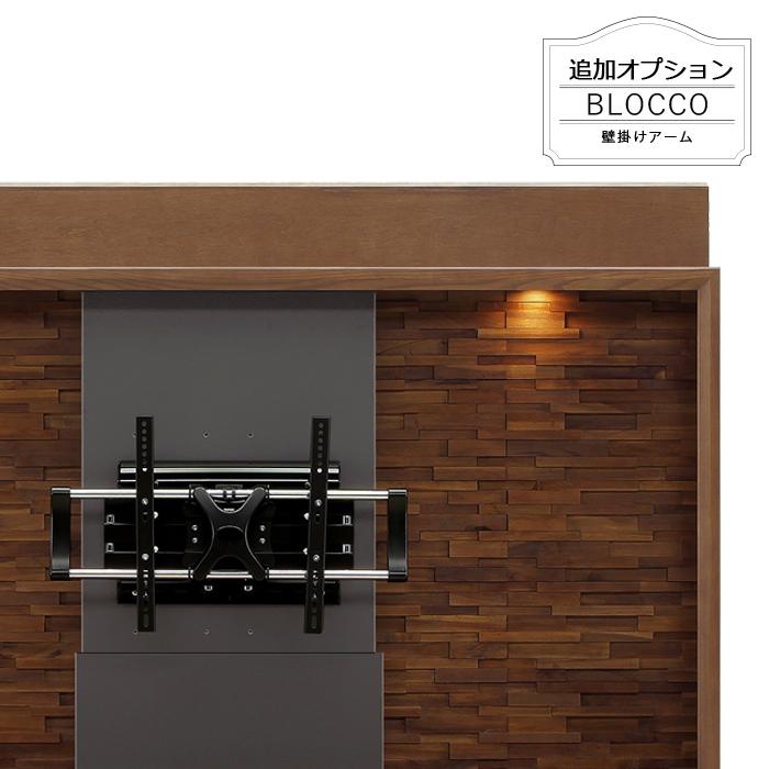 テレビ 壁掛け ムービングアーム : モダンインテリア リック - 通販 