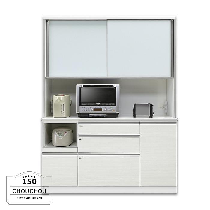 訳ありセール格安 食器棚 ダイニングボード 150 収納 おしゃれ 北欧 引き戸 ハイタイプ 白 Ch 017 モダンインテリア リック 通販 Yahoo ショッピング 驚きの安さ Wjhni Com