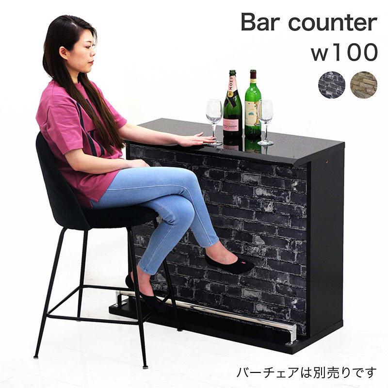 全国送料無料　全国設置無料　お洒落　バーカウンターテーブル 楽天市場】バーカウンター セット バーカウンターテーブル