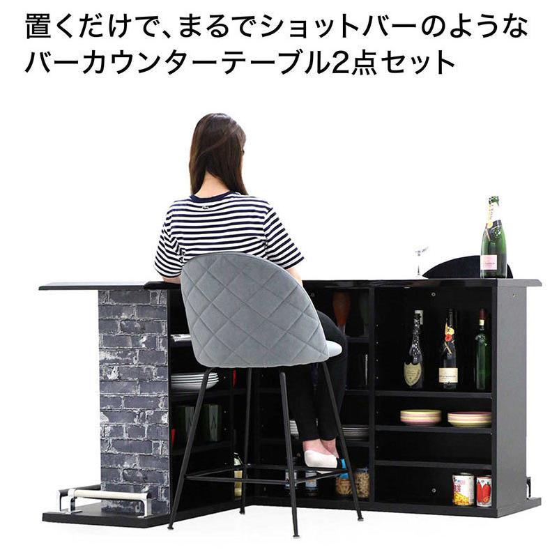 バーカウンター カウンターテーブル セット 自宅 100 120 おしゃれ l字 
