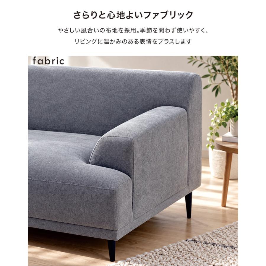 カウチソファー 4人掛け 3人掛け 大型 おしゃれ ファブリック グレー