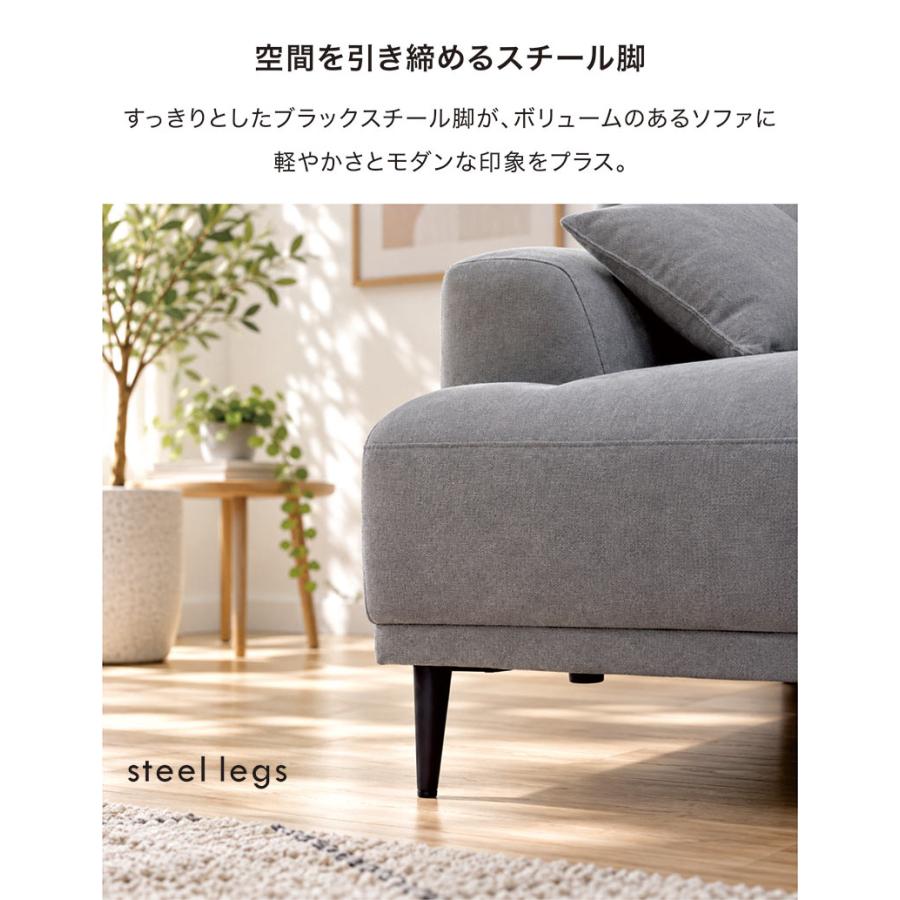 カウチソファー 4人掛け 3人掛け 大型 おしゃれ ファブリック グレー