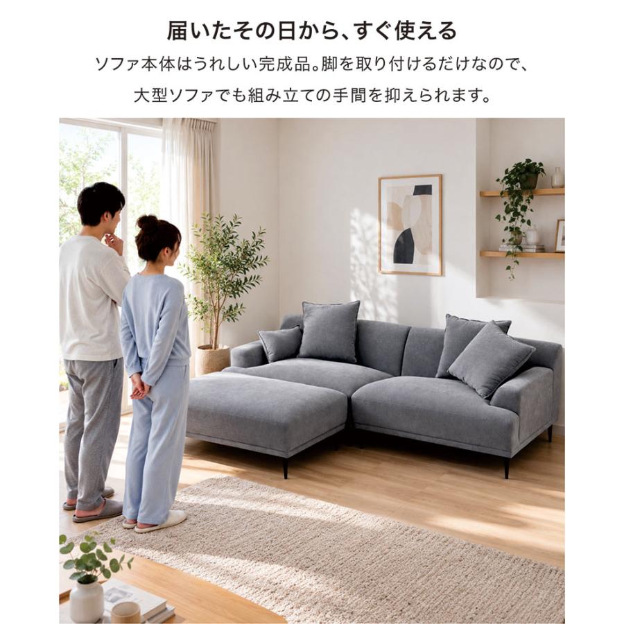 爆買 最大P21％ カウチソファー 4人掛け 3人掛け 大型 おしゃれ