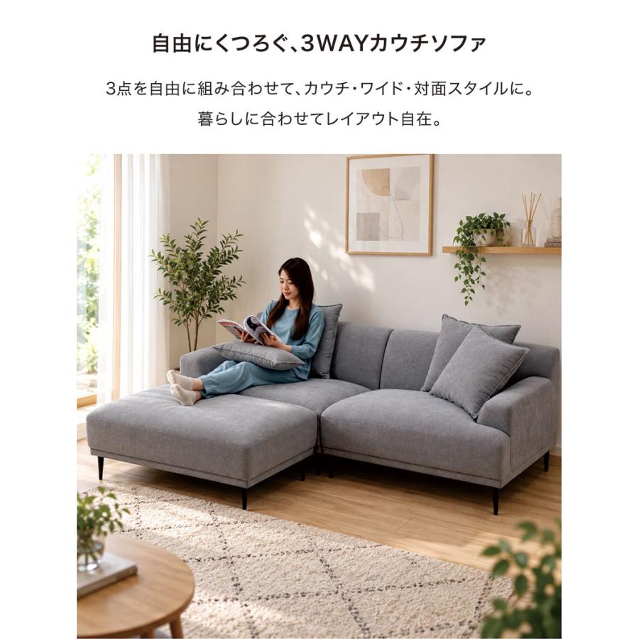爆買 最大P21％ カウチソファー 4人掛け 3人掛け 大型 おしゃれ