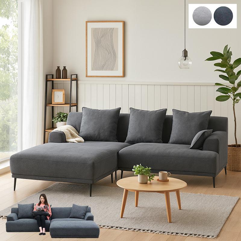 モダン グレー ファブリックカウチソファ カウチソファー 4人掛け 3人掛け 大型 おしゃれ ファブリック グレー